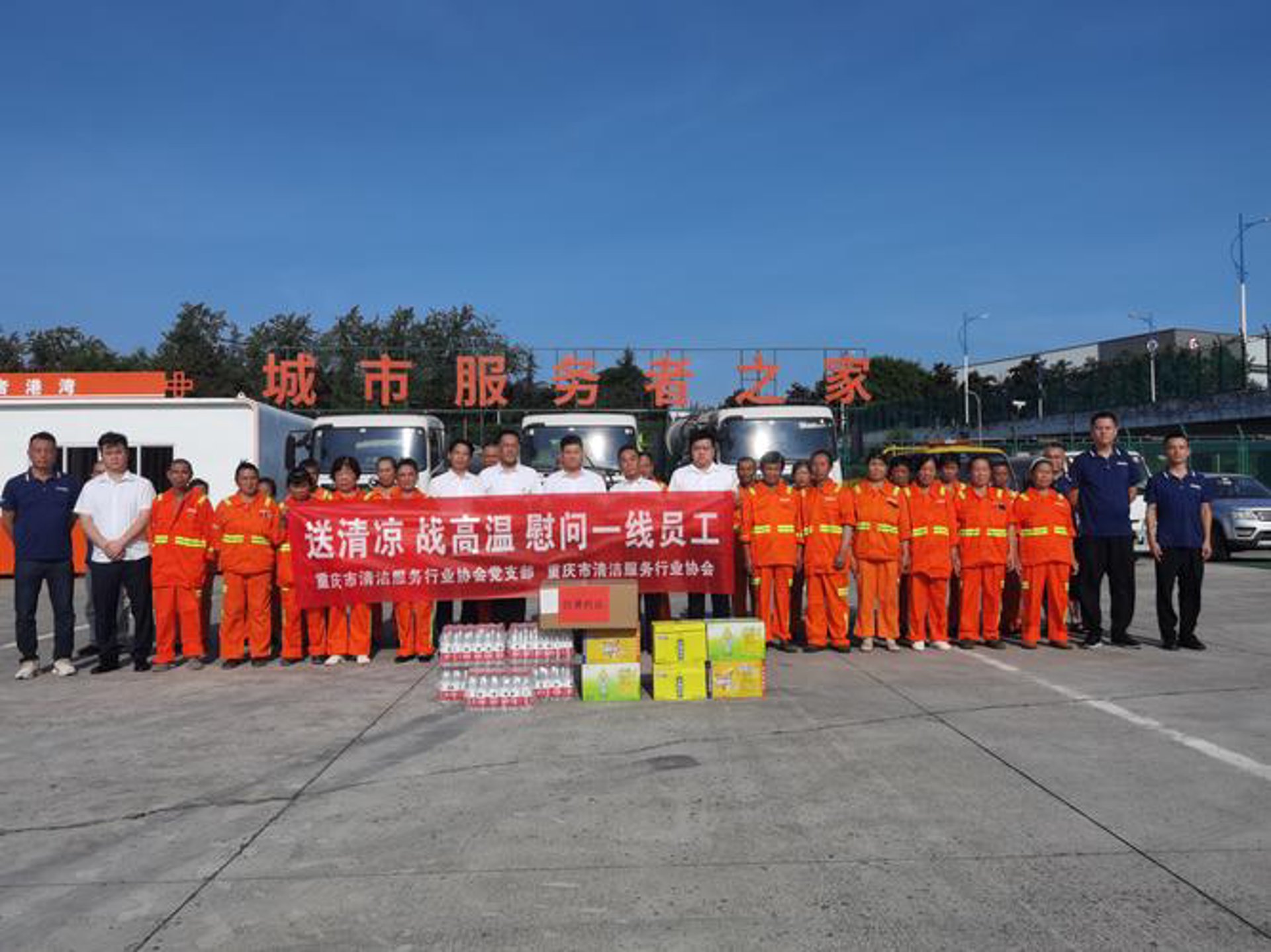 中和传祺锁行