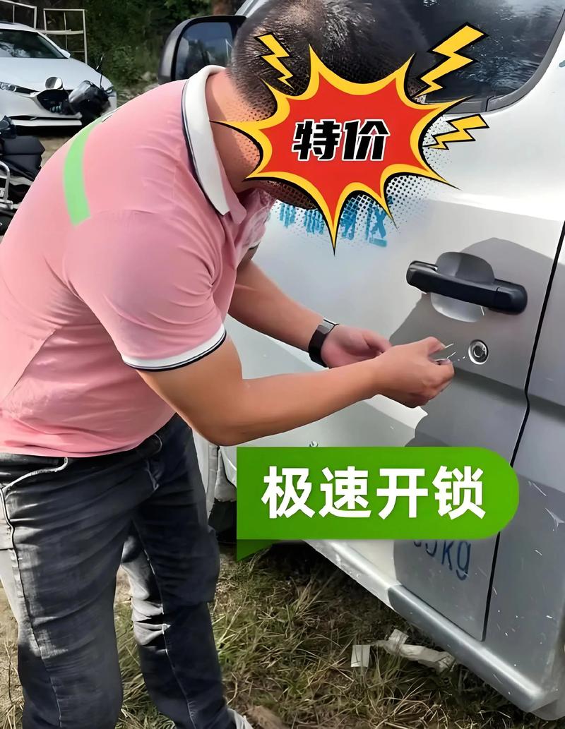 中和开锁的智慧与挑战